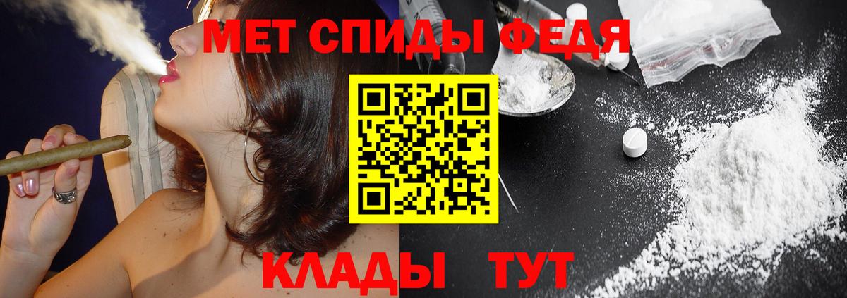 АМФЕТАМИН VHQ Муравленко