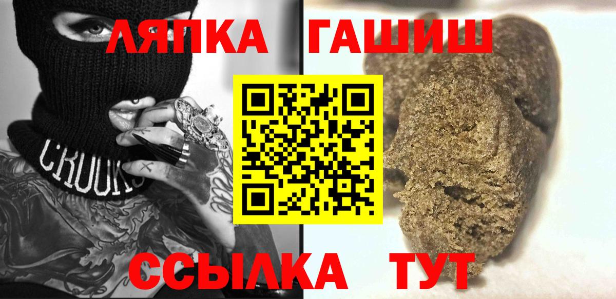 ГАШ VHQ Муравленко