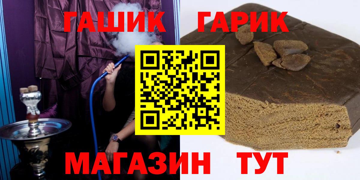 МЕФ кристаллы  ЭКСТАЗИ  NBOMe  Гашиш  Муравленко  MDMA  Вход с VPN  Марихуана 