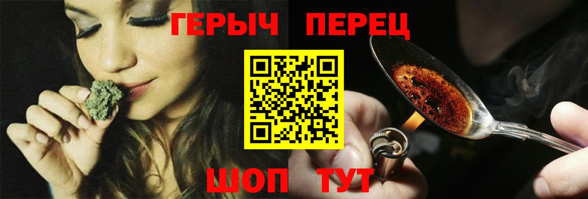 Муравленко  Героин  Вход с VPN  Героин герыч 