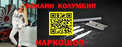 синтетический гашиш Будённовск