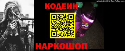 синтетический гашиш Будённовск