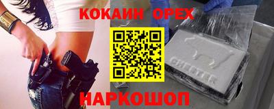 синтетический гашиш Будённовск