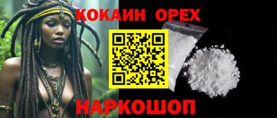 синтетический гашиш Будённовск