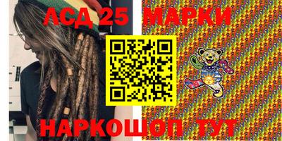 синтетический гашиш Будённовск