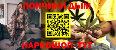 синтетический гашиш Будённовск