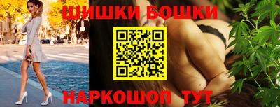 синтетический гашиш Будённовск