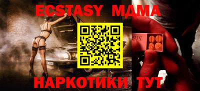 таблы Бугуруслан