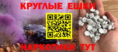 таблы Бугуруслан