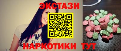 таблы Бугуруслан