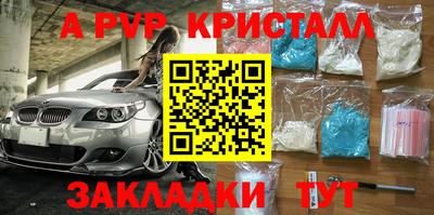 мдма Красноармейск