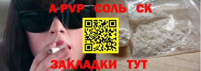 таблы Бугуруслан
