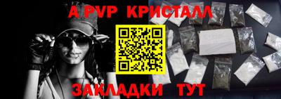 a pvp Бузулук