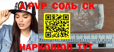 таблы Бугуруслан