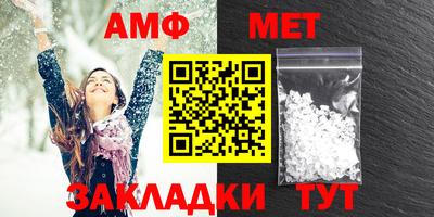 таблы Бугуруслан