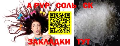 таблы Бугуруслан