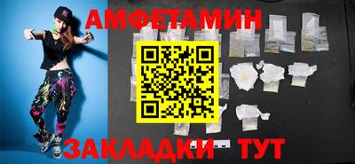 синтетический гашиш Будённовск