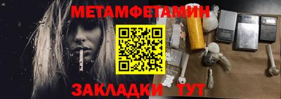 таблы Бугуруслан