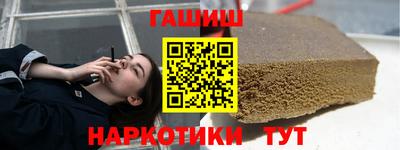 таблы Бугуруслан