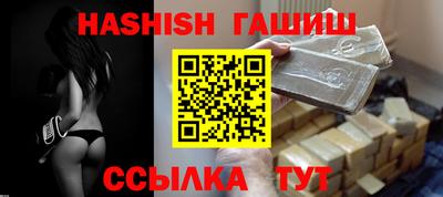 синтетический гашиш Будённовск