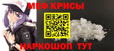 таблы Бугуруслан