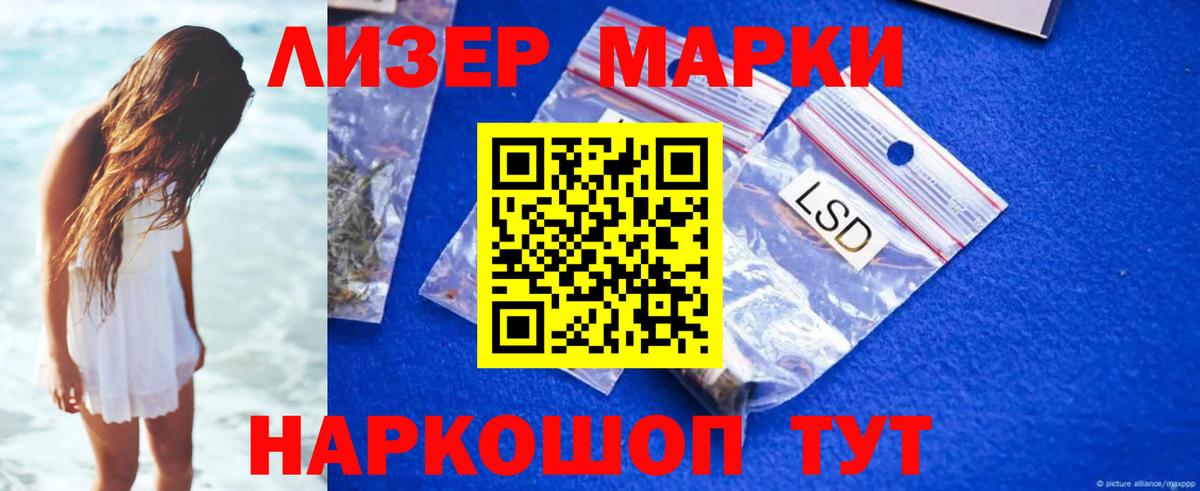 Муравленко  ЛСД экстази ecstasy  Вход с VPN  OMG как войти  ЛСД экстази кислота 