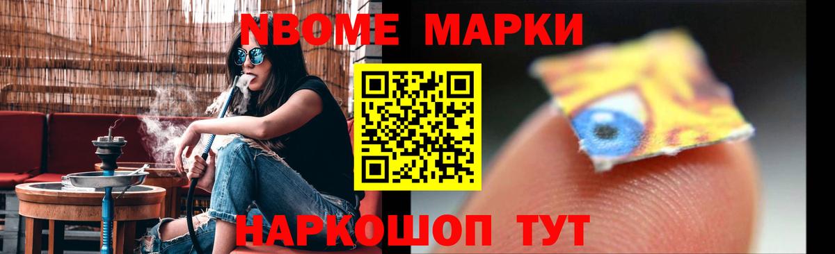 ЛСД экстази кислота Муравленко