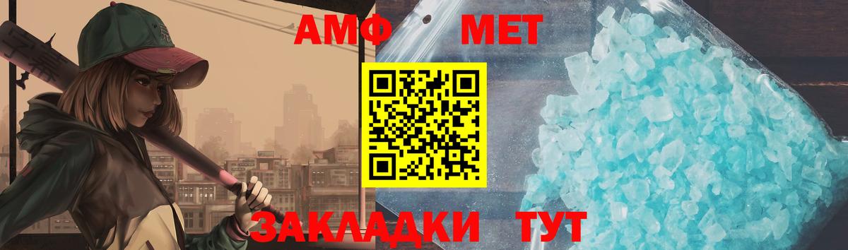 Муравленко  Метамфетамин Декстрометамфетамин 99.9%  МЕТАМФЕТАМИН  Метамфетамин Декстрометамфетамин 99.9%  Вход с VPN 