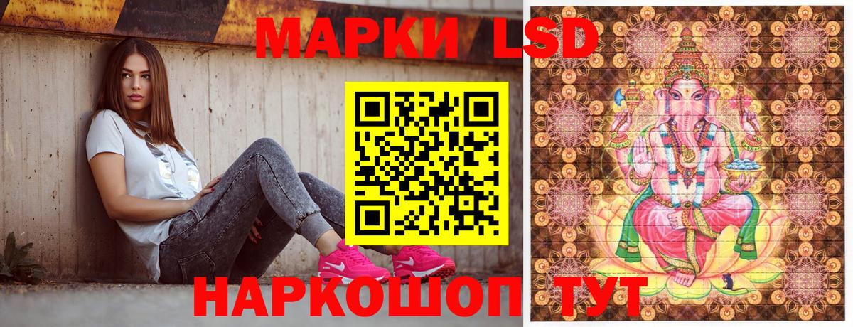 Марки N-bome 1,8мг  Марки N-bome 1,8мг  Марки N-bome  Вход с VPN  Муравленко 
