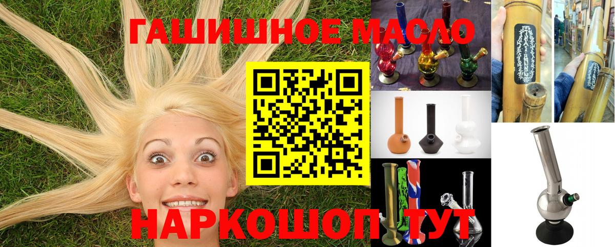 Муравленко  где купить наркоту  Вход с VPN  Дистиллят ТГК жижа 