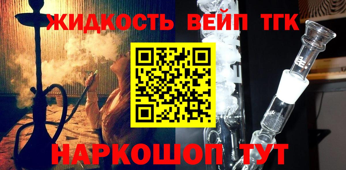 ТГК Wax Муравленко