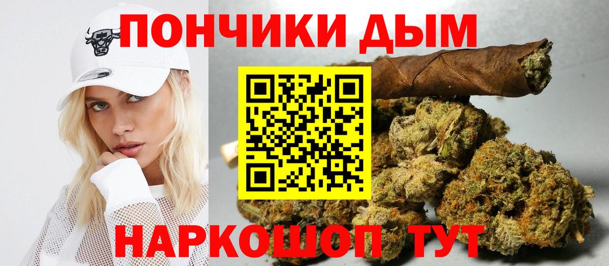Муравленко  Шишки марихуана индика  Шишки марихуана SATIVA & INDICA  Вход с VPN  Шишки марихуана индика  Марихуана Amnesia 